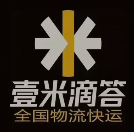 米易壹米滴答